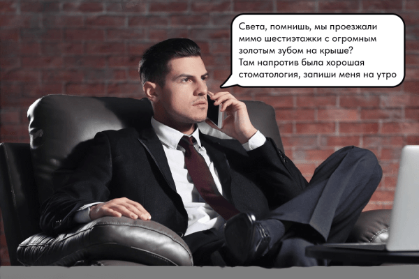 
                    Продаём здоровье: 15 фактов из практики продвижения клиник, врачей и медтоваров от Елены Торшиной. С примерами            