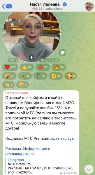 
                    Маркировка рекламы в 2023 году: что нужно знать маркетологам, бизнесу, блогерам и администраторам групп в соцсетях            