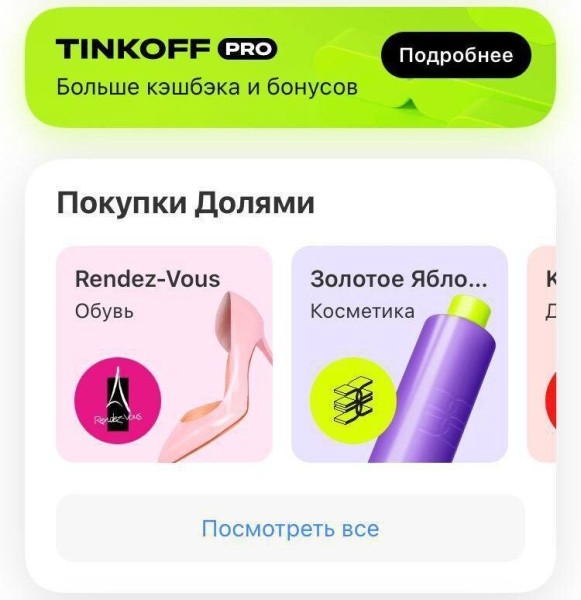 ✅Push-уведомления: когда успех и неудача встречаются в одном сообщении             
                    ✅Push-уведомления: когда успех и неудача встречаются в одном сообщении