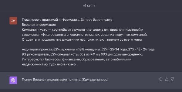 Как увеличить эффективность креативов. Алгоритм действий GPT+Dell+ Midjourney
Как увеличить эффективность креативов. Алгоритм действий GPT+Dell+ Midjourney