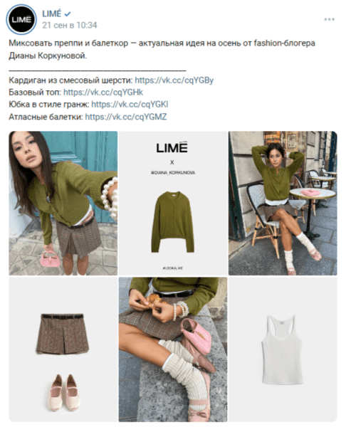 
                    Визуал для рекламы в ВК: правила и тренды            