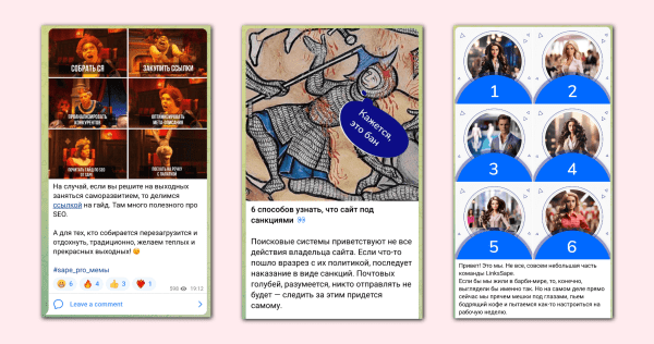 40% регистраций с контент-маркетинга! Вот как нужно работать. Показываем кейс платформы линкбилдинга
40% регистраций с контент-маркетинга! Вот как нужно работать. Показываем кейс платформы линкбилдинга