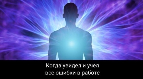 
                    5 факапов, из-за которых ваши клиенты сливаются (и лайфхак как это остановить)            