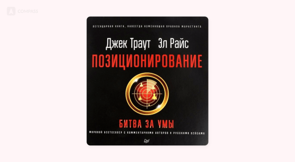 Что почитать, чтобы прокачать бренд: топ-10 книг о маркетинге и 30 фишек в hard-skills копилку
Что почитать, чтобы прокачать бренд: топ-10 книг о маркетинге и 30 фишек в hard-skills копилку