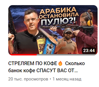 
                    Как через Youtube вырасти в просмотрах и продажах в 8 раз за 3 месяца работы?            