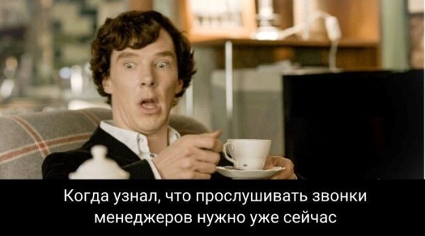 
                    5 причин, почему ваши  холодные звонки проваливаются (и как с этим покончить)            