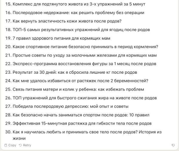 Уволь своего маркетолога, копирайтера и методолога! Пример реального использования нейросетей в работе 🧠             
                    Уволь своего маркетолога, копирайтера и методолога! Пример реального использования нейросетей в работе 🧠