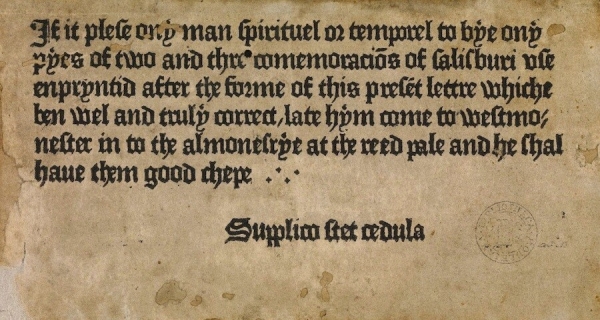 
                    Первая в истории рекламная листовка            