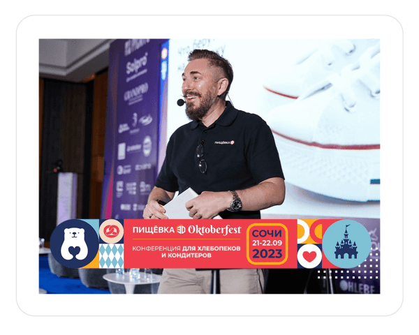 
                    Как мы окупили рекламу b2b мероприятия в 2,6 раз и заработали 740 тыс. р. для заказчика            