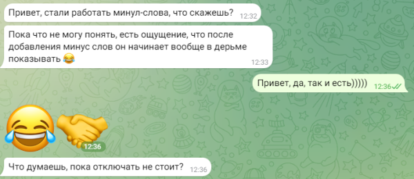 
                    Как настроить авторекламу на Wildberries, чтобы она эффективно работала?            