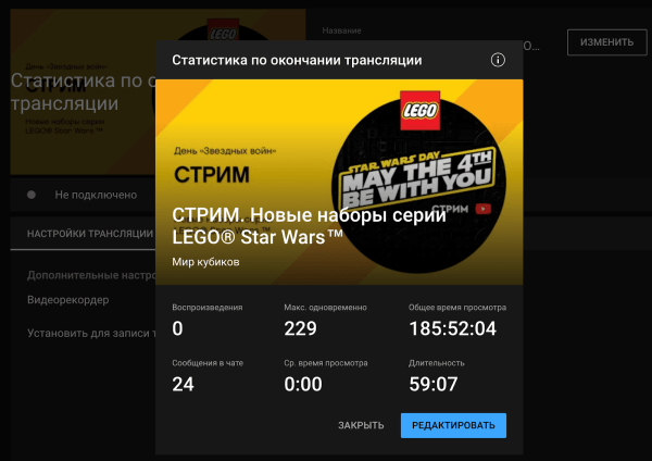 
                    Стримы для брендов: “ВКонтакте” VS YouTube. Где прямые эфиры эффективнее и результативнее?            