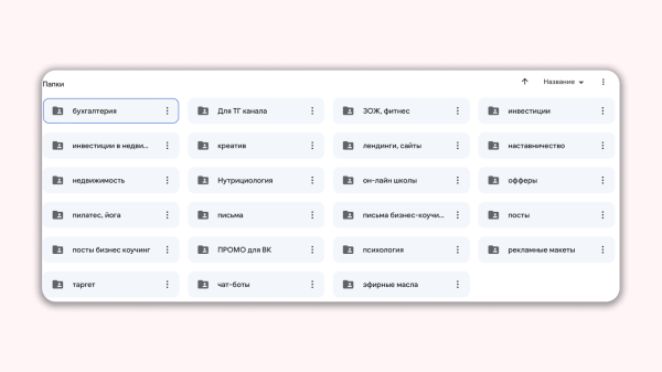 
                    «Тестовое делать не буду — я не мальчик»: как искать копирайтера, который будет писать нормальные, а не вкусные тексты            