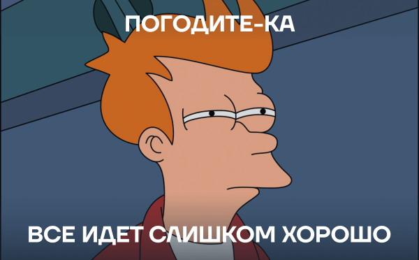 «Время пришло»... и ушло: как мы сделали сайт, которого теперь нет. Грустный, но поучительный кейс NAJES             
                    «Время пришло»... и ушло: как мы сделали сайт, которого теперь нет. Грустный, но поучительный кейс NAJES
