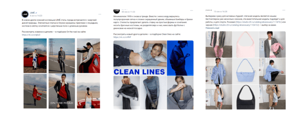 
                    Визуал для рекламы в ВК: правила и тренды            