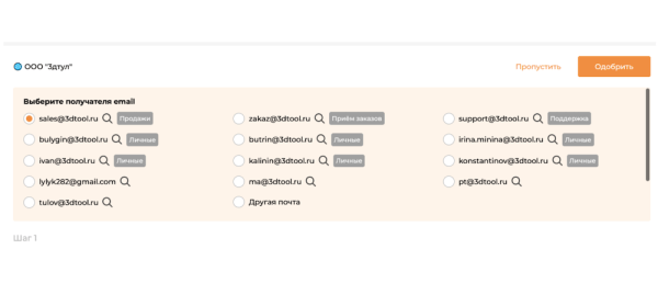 
                    Холодная рассылка в B2B: как сделать ее правильно, чтобы получить конверсию в 10-20% ответов, теплые лиды и продажи            