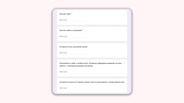 
                    «Тестовое делать не буду — я не мальчик»: как искать копирайтера, который будет писать нормальные, а не вкусные тексты            