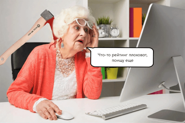 
                    Продаём здоровье: 15 фактов из практики продвижения клиник, врачей и медтоваров от Елены Торшиной. С примерами            