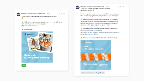 Как с нуля запустить SMM для службы доставки еды в 6 городах и к третьему месяцу обеспечить ДРР 14% и продать на 5,4 млн
Как с нуля запустить SMM для службы доставки еды в 6 городах и к третьему месяцу обеспечить ДРР 14% и продать на 5,4 млн