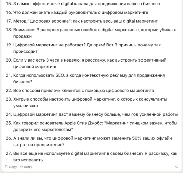 Как макретологу проср*ть показы и открытия статей на VC, выбрав стрёмные заголовки для своих статей? + Решение проблемы
Как макретологу проср*ть показы и открытия статей на VC, выбрав стрёмные заголовки для своих статей? + Решение проблемы
