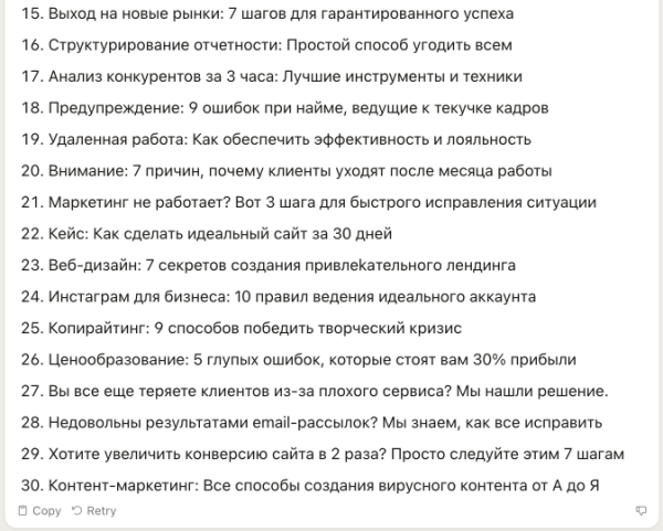Как макретологу проср*ть показы и открытия статей на VC, выбрав стрёмные заголовки для своих статей? + Решение проблемы
Как макретологу проср*ть показы и открытия статей на VC, выбрав стрёмные заголовки для своих статей? + Решение проблемы
