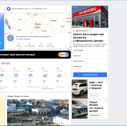 Почему Яндекс Директ не работает в 2023 году. ТОП 16 ошибок при настройке Яндекс Директ
Почему Яндекс Директ не работает в 2023 году. ТОП 16 ошибок при настройке Яндекс Директ