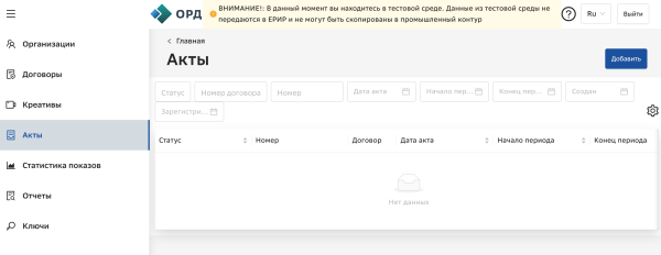 
                    Маркировка рекламы в 2023 году: что нужно знать маркетологам, бизнесу, блогерам и администраторам групп в соцсетях            