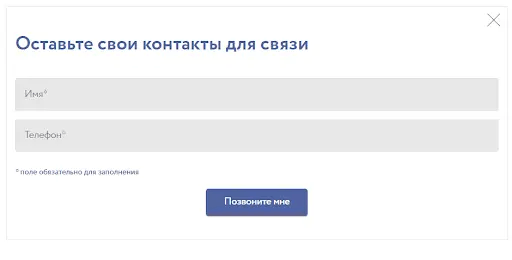 
                    Сайт, Директ и Гамма-нож: как мы продвигали узкоспециализированную услугу и принесли клинике доход в 3 миллиона            