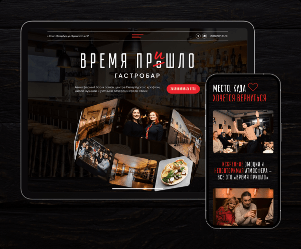 «Время пришло»... и ушло: как мы сделали сайт, которого теперь нет. Грустный, но поучительный кейс NAJES             
                    «Время пришло»... и ушло: как мы сделали сайт, которого теперь нет. Грустный, но поучительный кейс NAJES