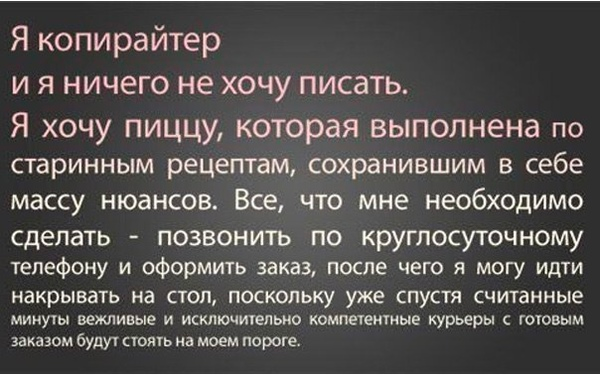 Уволь своего маркетолога, копирайтера и методолога! Пример реального использования нейросетей в работе 🧠             
                    Уволь своего маркетолога, копирайтера и методолога! Пример реального использования нейросетей в работе 🧠