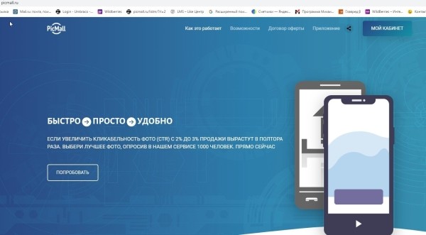 Как быстро сделать фото согласно требованиям маркетплейса !
Как быстро сделать фото согласно требованиям маркетплейса !