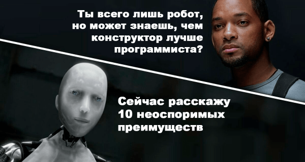 
                    10 неоспоримых преимуществ создания Telegram-бота на конструкторе чат-ботов            