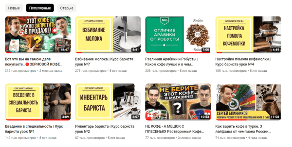 
                    Как через Youtube вырасти в просмотрах и продажах в 8 раз за 3 месяца работы?            