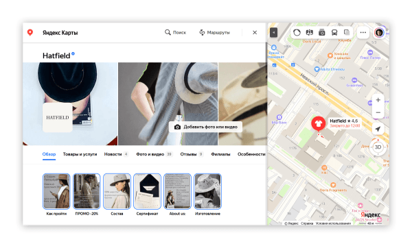 Как продвигать услуги, чтобы увеличить конверсию в 20 раз: Яндекс Карты и еще 2 способа
Как продвигать услуги, чтобы увеличить конверсию в 20 раз: Яндекс Карты и еще 2 способа