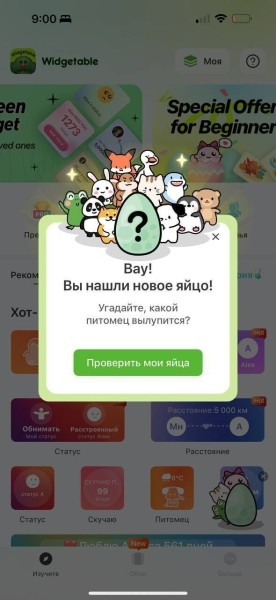✅Push-уведомления: когда успех и неудача встречаются в одном сообщении             
                    ✅Push-уведомления: когда успех и неудача встречаются в одном сообщении