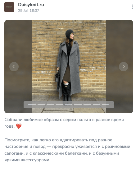 Кейс: как грамотно построенная стратегия для Telegram Ads, увеличила конверсии заявок бренда женской одежды в два раза
Кейс: как грамотно построенная стратегия для Telegram Ads, увеличила конверсии заявок бренда женской одежды в два раза