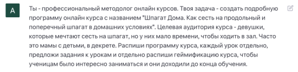 Уволь своего маркетолога, копирайтера и методолога! Пример реального использования нейросетей в работе 🧠             
                    Уволь своего маркетолога, копирайтера и методолога! Пример реального использования нейросетей в работе 🧠