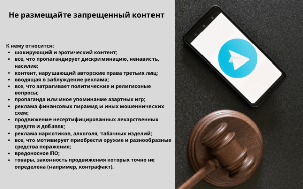 4 лайфхака для TG Ads: как не слить заветную полторашку             
                    4 лайфхака для TG Ads: как не слить заветную полторашку