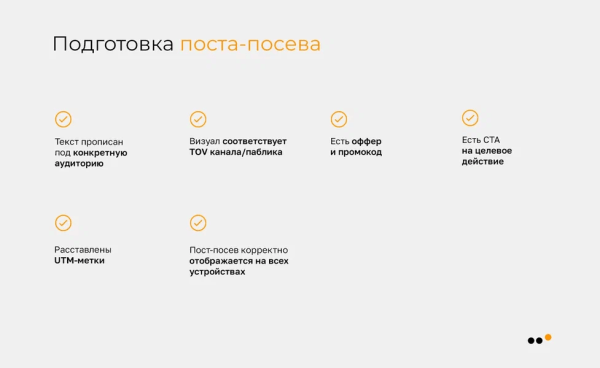 Инфлюенс-маркетинг в соцсетях: практическая инструкция для бизнеса             
                    Инфлюенс-маркетинг в соцсетях: практическая инструкция для бизнеса