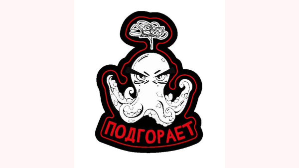 Гайд по креативному мышлению для бизнеса: что такое, зачем нужно и как работает. Объясняем на осьминогах
Гайд по креативному мышлению для бизнеса: что такое, зачем нужно и как работает. Объясняем на осьминогах