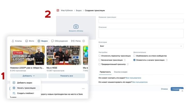 
                    Стримы для брендов: “ВКонтакте” VS YouTube. Где прямые эфиры эффективнее и результативнее?            