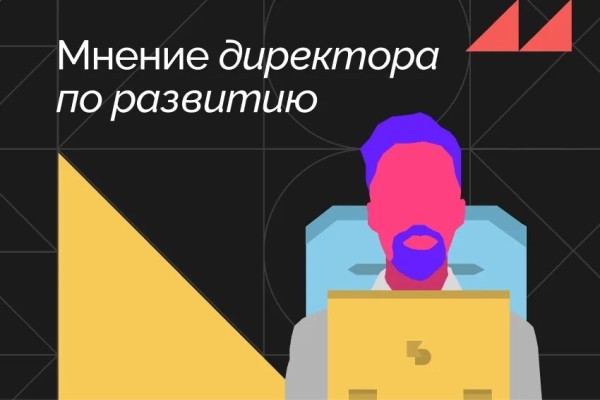 Нетворкинг в IT: кому и зачем нужен (+ чек-лист, как правильно знакомиться на мероприятиях)             
                    Нетворкинг в IT: кому и зачем нужен (+ чек-лист, как правильно знакомиться на мероприятиях)