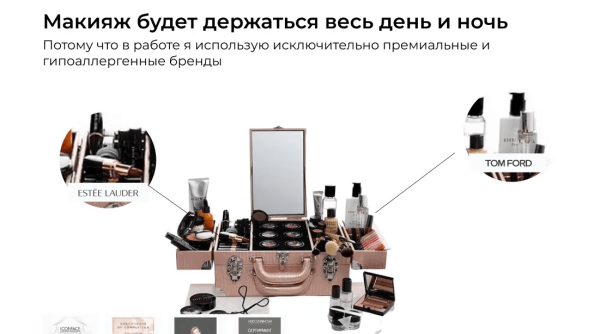 
                    Ваши клиенты уходят к конкурентам всего из-за трёх ошибок:            