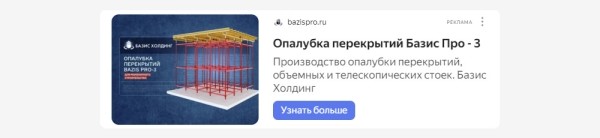 Как производителю выйти на прямые продажи без посредников и получать по 500 качественных лидов
Как производителю выйти на прямые продажи без посредников и получать по 500 качественных лидов