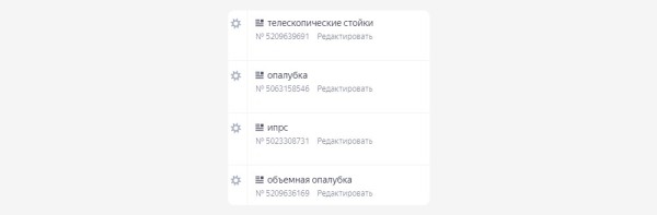 Как производителю выйти на прямые продажи без посредников и получать по 500 качественных лидов
Как производителю выйти на прямые продажи без посредников и получать по 500 качественных лидов