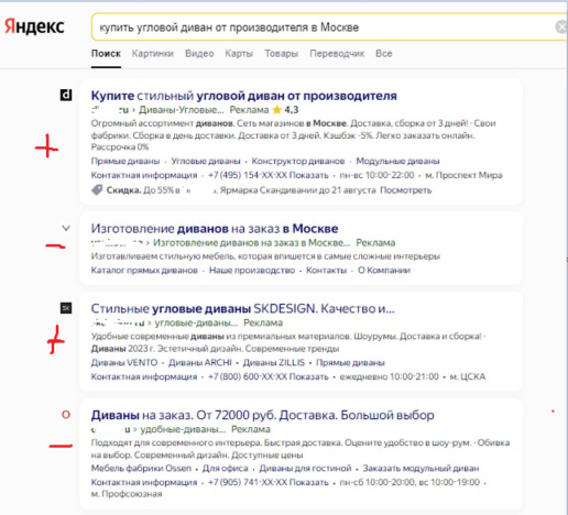 Почему Яндекс Директ не работает в 2023 году. ТОП 16 ошибок при настройке Яндекс Директ
Почему Яндекс Директ не работает в 2023 году. ТОП 16 ошибок при настройке Яндекс Директ
