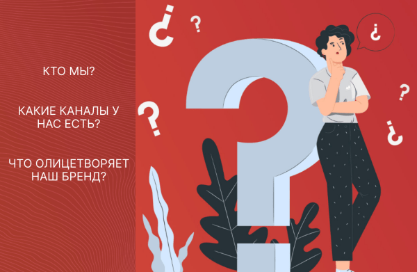 Старт работы с конкурирующим брендом или как сделать точно так же и не потратить весь бюджет на поиск клиентов
Старт работы с конкурирующим брендом или как сделать точно так же и не потратить весь бюджет на поиск клиентов