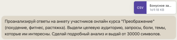 Уволь своего маркетолога, копирайтера и методолога! Пример реального использования нейросетей в работе 🧠             
                    Уволь своего маркетолога, копирайтера и методолога! Пример реального использования нейросетей в работе 🧠