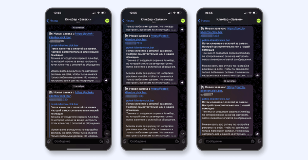 
                    Запустил на тест рекламу услуг по маркетингу с бюджетом в 4000 р. И вот, что я получил за неделю            