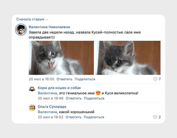 Как мы запустили продажи кормов для животных и вышли на выручку больше 2,5 миллионов рублей в месяц             
                    Как мы запустили продажи кормов для животных и вышли на выручку больше 2,5 миллионов рублей в месяц