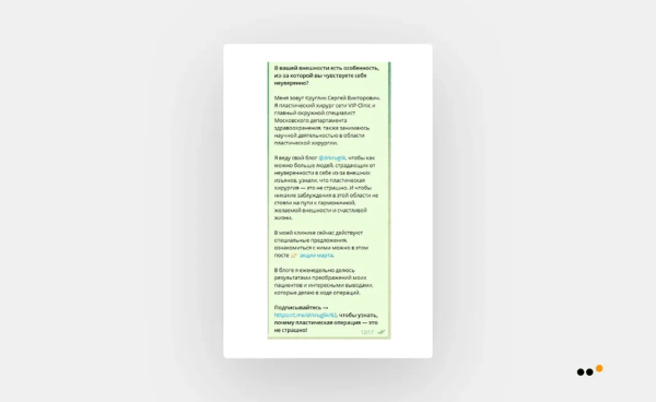 Инфлюенс-маркетинг в соцсетях: практическая инструкция для бизнеса             
                    Инфлюенс-маркетинг в соцсетях: практическая инструкция для бизнеса